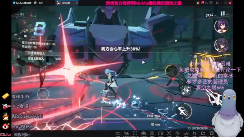 【2022-04-29 19点场】欧根er：深空之眼.萌新具体方向指导