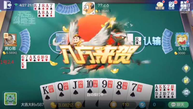 【2022-04-27 20点场】大吉大利v587：勤快点日赚2个小目标