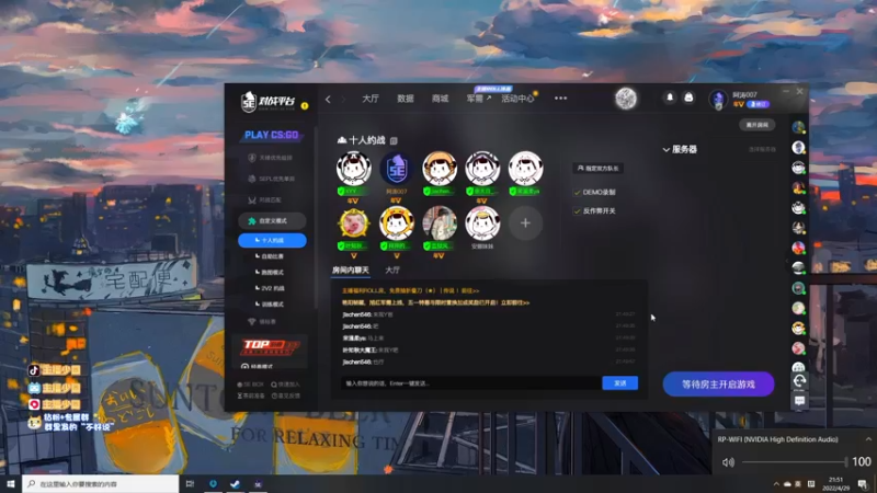 【2022-04-29 21点场】少囧丶：少囧新歌：如风过耳!!!!!