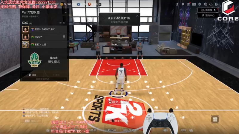 【2022-04-29 11点场】KC丶小豪：极速上分！ 7764762