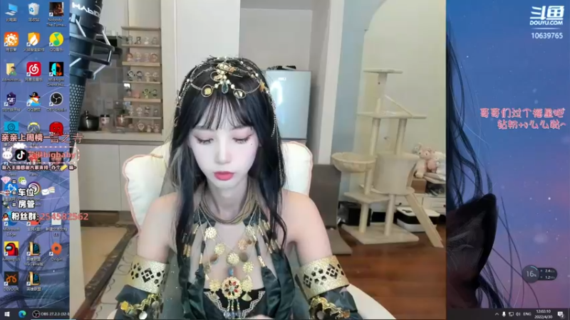 【2022-04-30 12点场】艾琳bigbaby：(*^＠^*)欧气满满的直播间