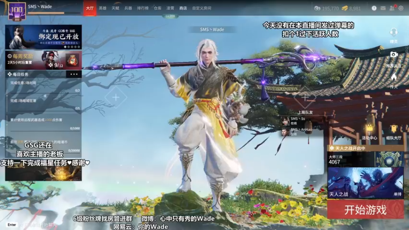 【2022-04-29 22点场】WadeOvO丶：夜空中最亮的⭐想要钻粉~