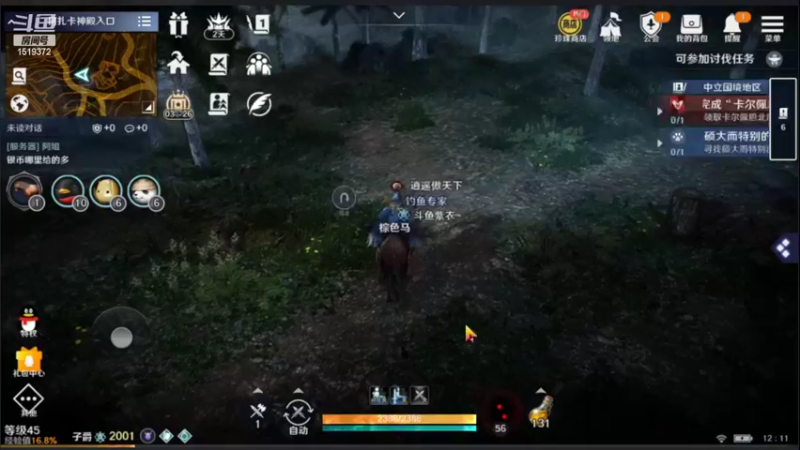 【2022-04-29 12点场】DM丶传说中的紫衣：公测了~QQ5区主玩女巫