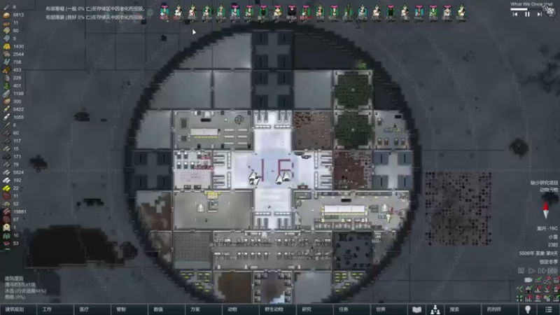 【2022-04-29 22点场】主播阿稳：环世界.第4季