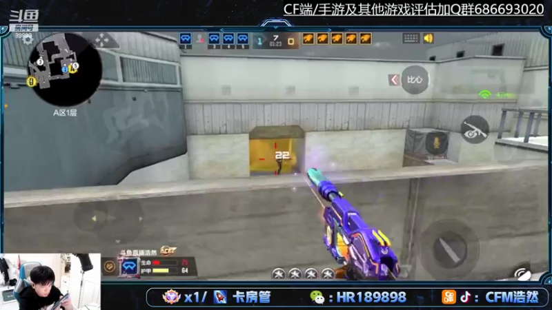 【2022-04-29 20点场】HR浩然Ayo：浩然：癫疯上前十