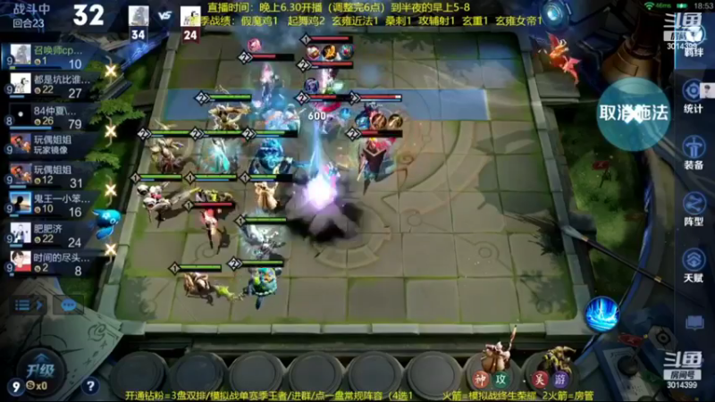 【2022-04-30 06点场】甄知棒：吕布婉儿1V10，声法枪炮弟妹法