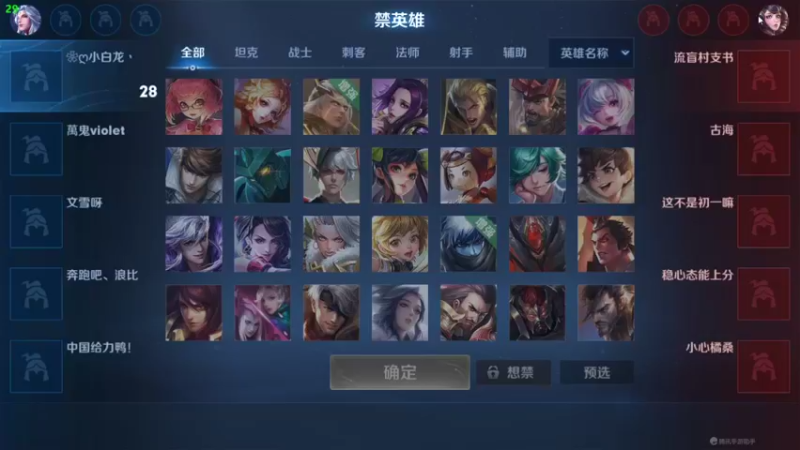 【2022-04-30 20点场】大鱼电竞：大鱼电竞的直播间