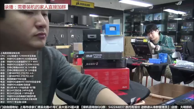 【2022-04-30 12点场】上海大明海：【大明攒机】等待复工开播
