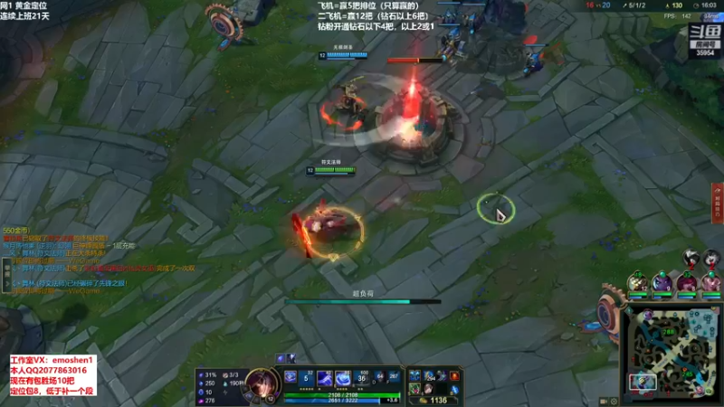 【2022-04-30 18点场】恶魔神：瑞兹王！没MVP叫爸爸！