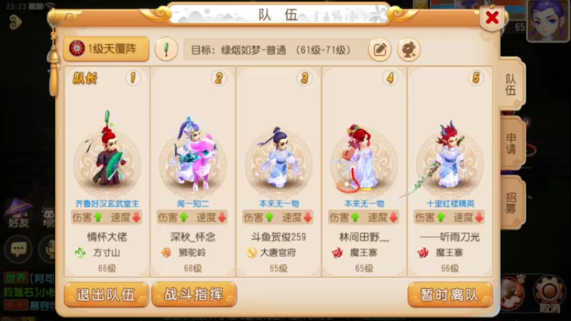 【2022-04-27 23点场】贺俊259：梦幻手游4月新区：山河同春