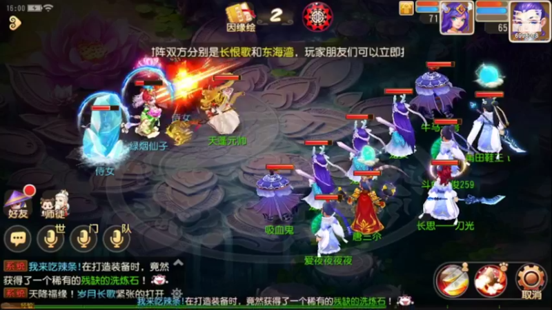 【2022-04-29 16点场】贺俊259：梦幻手游4月新区：山河同春