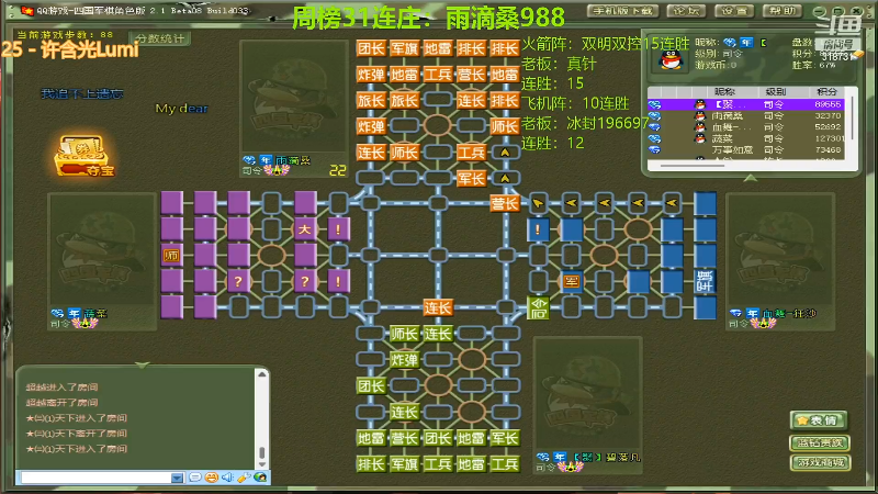 【四国军棋】白开氺的精彩时刻 20220430 20点场