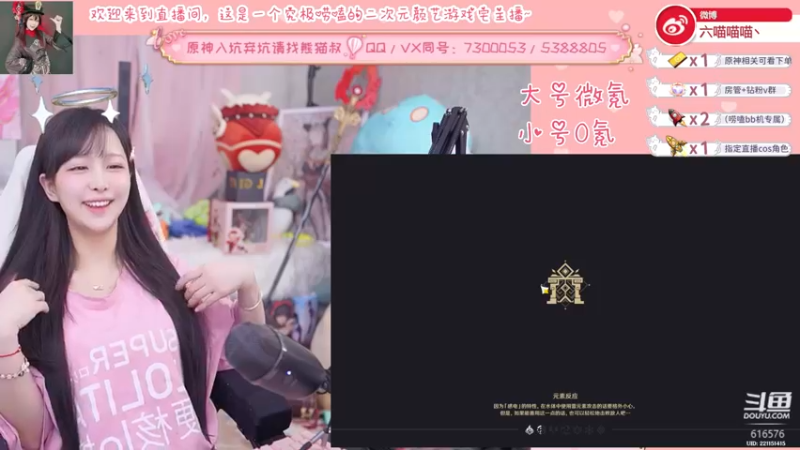 【2022-04-29 21点场】六喵喵喵丶：【萌新指导】喵的下饭日常~