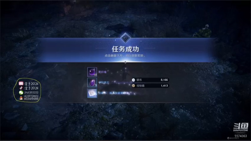 【2022-04-28 17点场】金子十八岁：黑色沙漠手游微信2区