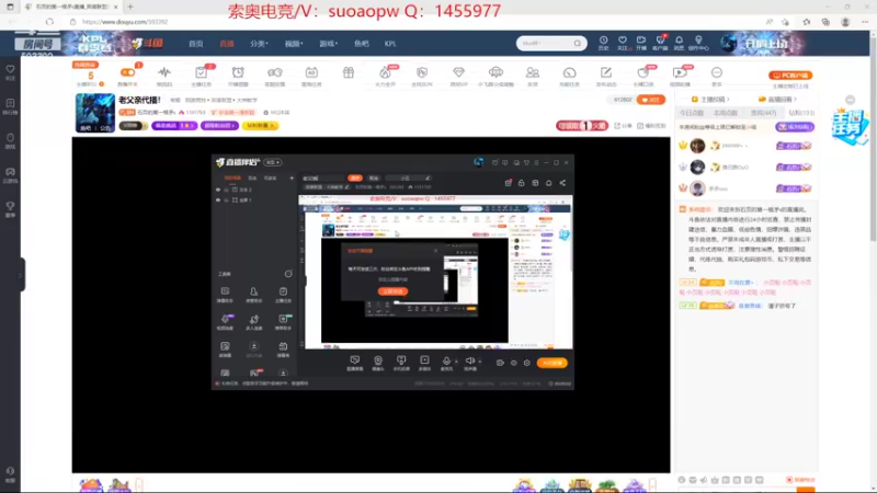 【2022-04-30 20点场】石页的第一根矛s：石页韭菜杯！！！