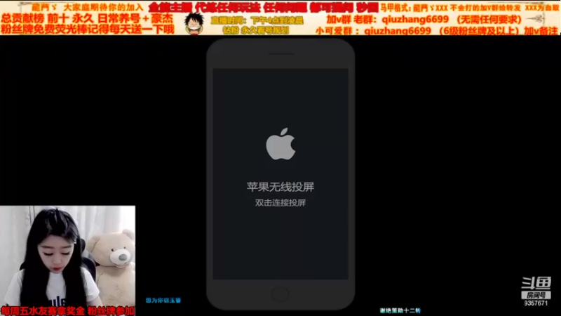 【2022-04-25 10点场】古灵精怪小龙妹：豪杰可以找龙妹吗