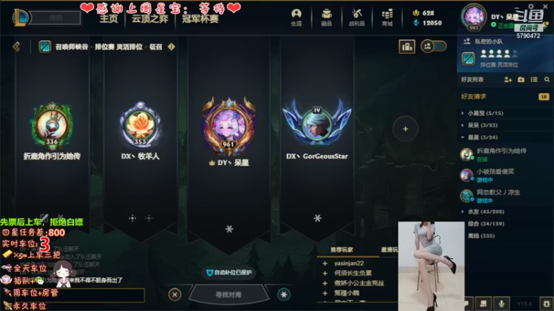 【2022-04-30 21点场】呆星QvQ：电一有车位，御姐莉莉娅~