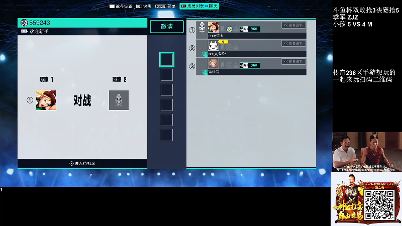 【格斗游戏】战神_河池VR的精彩时刻 20220430 01点场