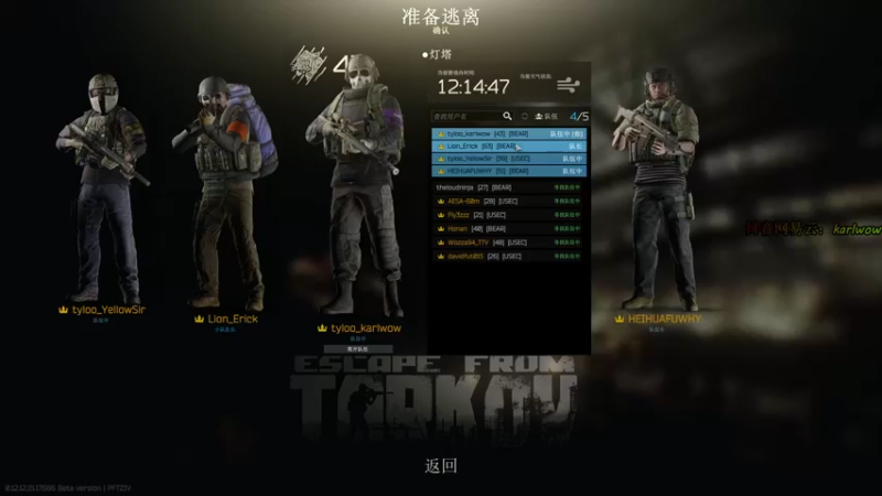【2022-04-30 02点场】王卡尔丶：61737