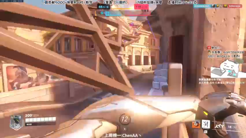 【2022-04-29 23点场】努比ovo：努比:大家玩上守望先锋 归来了嘛！