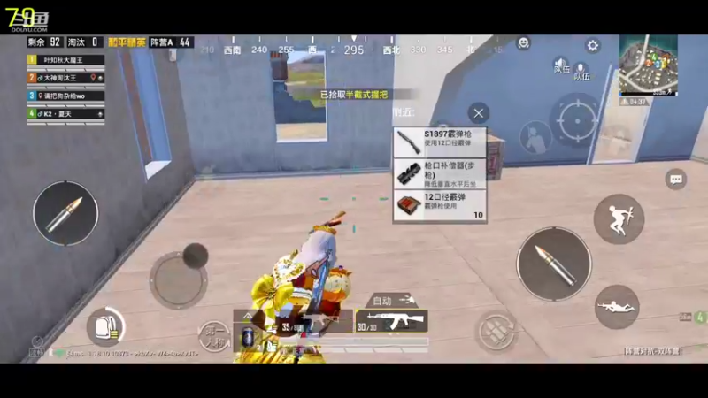 【2022-04-30 20点场】Dy花老湿：【二指巅峰，双倍亲密度】