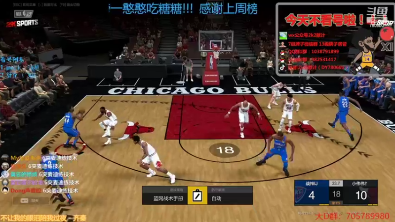 【2022-04-27 01点场】2k张献计：2k第一莺毛来咯 办卡上号