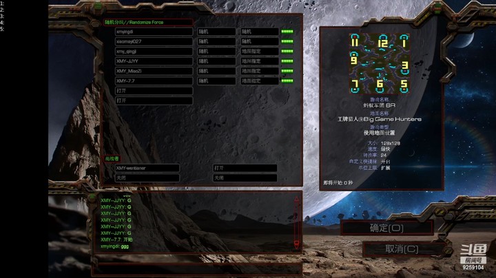 【星际争霸】wentianer99的精彩时刻 20220428 19点场