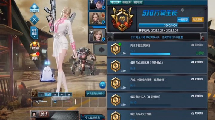 4.29号直播记录