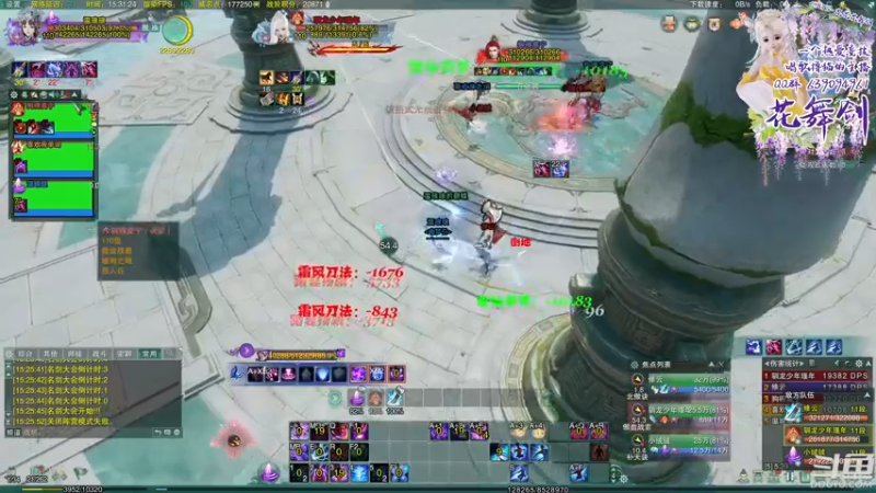 【2022-04-30 15点场】花舞剑：奶毒马上12段