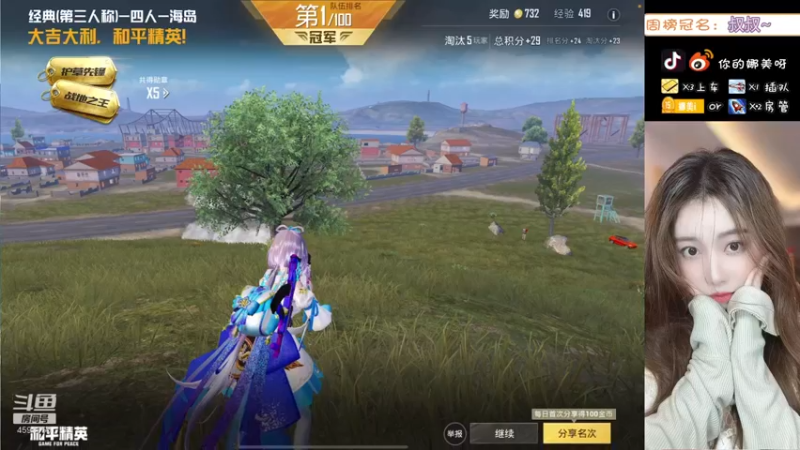 【2022-04-28 13点场】人间小娜美：哥哥再不来我就饿死了