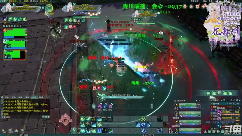 【2022-04-30 19点场】花舞剑：3奶已散12段现药奶