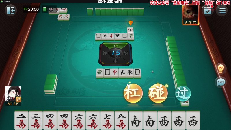 【欢乐麻将】靓旭的精彩时刻 20220430 20点场