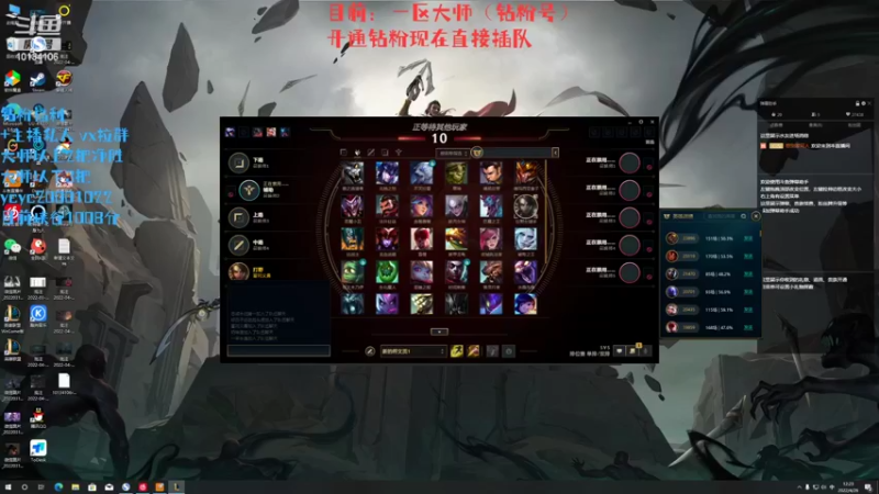 【2022-04-26 12点场】小南阳aks：峡谷千分阿克尚，教你3天上王者