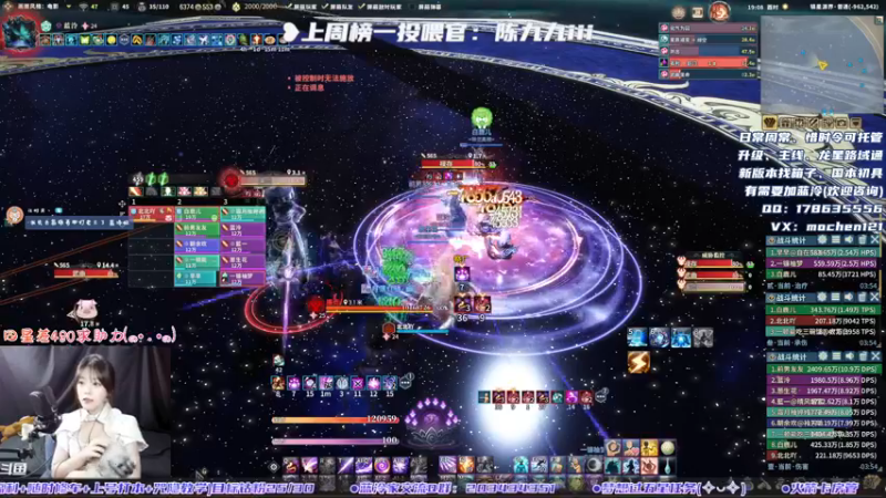 【2022-04-29 19点场】一只蓝泠：蓝泠：开启修车模式