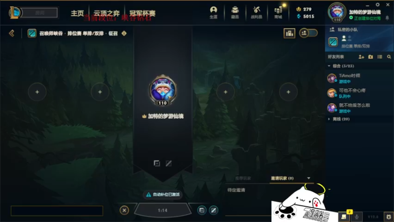 【2022-04-30 09点场】攻其不备出其不意：全新三项打法！ 螃蟹王回来了！！！