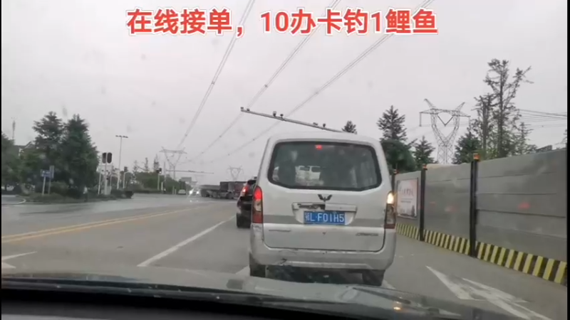 【2022-04-30 08点场】中华户外钓鱼：四门楼有收获