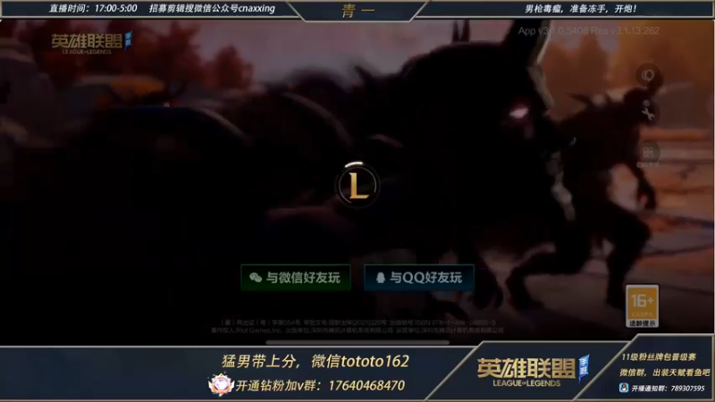 【2022-04-29 19点场】心星丶青一：青一：千分单排局 晚点带粉