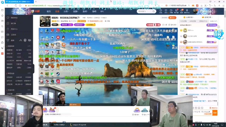 排队时长6分半凯哥怒吼，洞主表示是因为凯哥即将迎来晋级赛的原因