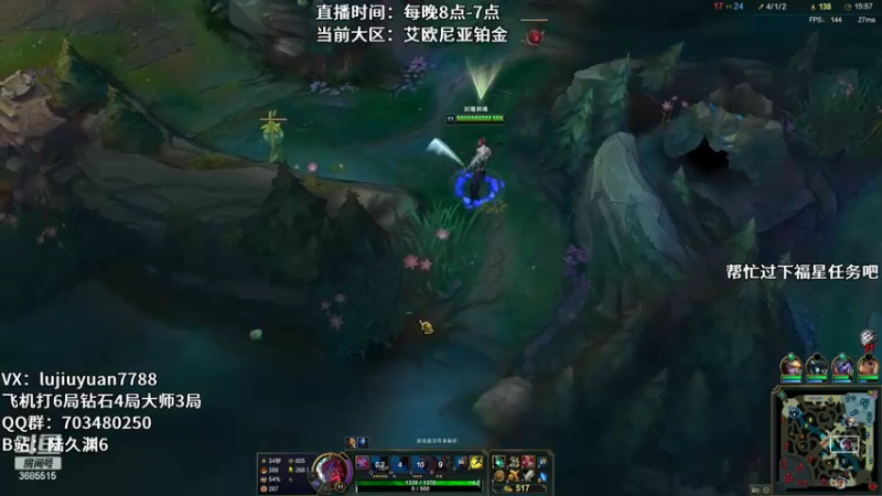 【2022-04-29 04点场】陆久渊：绝活永恩仍需加油