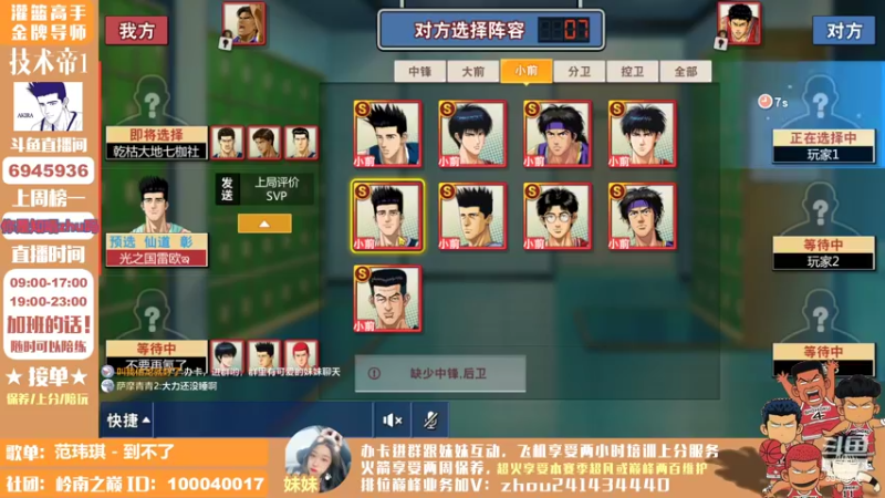 【2022-04-27 23点场】技术帝1：听听歌，打打球，岂不美哉