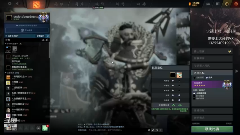 【2022-04-24 20点场】陈嘉豪丶：你被嘲讽过低分狗没？？？？？？？？？