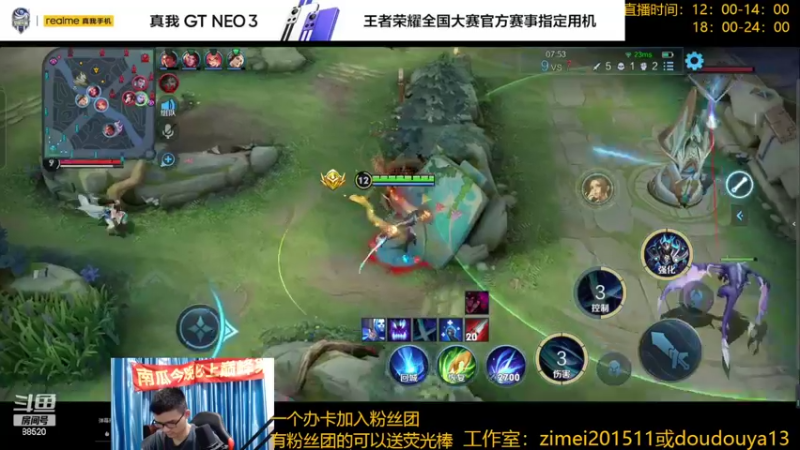 【2022-04-30 13点场】爱鱼丶南瓜：月底保国1铠最后1天
