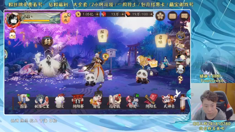 【2022-04-28 18点场】血墨丶：血墨丶全能做号King