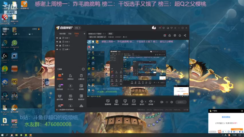 【2022-04-27 11点场】你超Q的：恭喜白白31级啦！！！