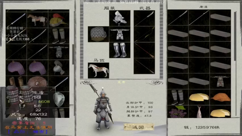 【2022-04-29 21点场】主播渣哥：三国魂115版本