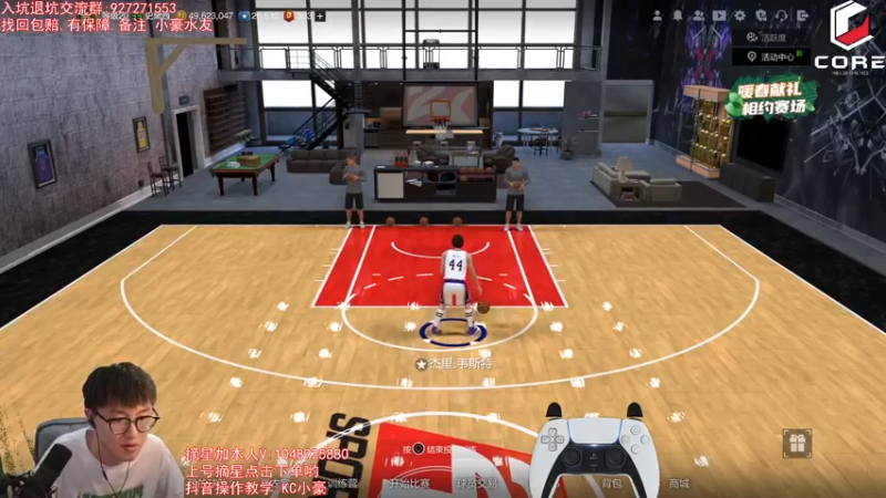 【2022-04-30 18点场】KC丶小豪：极速上分~7764762