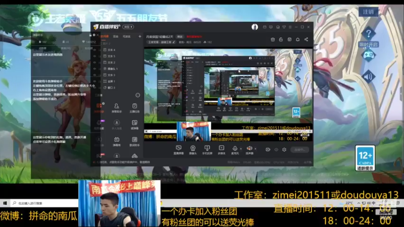 【2022-04-30 11点场】爱鱼丶南瓜：月底保国1铠最后1天
