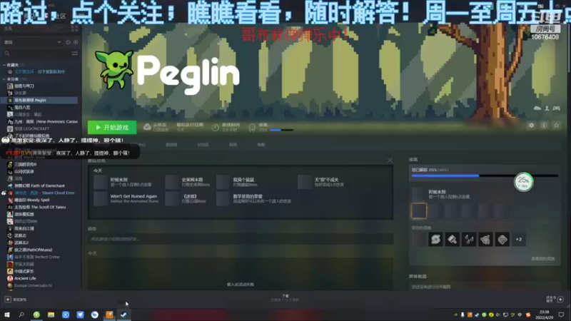 【2022-04-29 23点场】萧萧紫燮：画面虽糙，甜度刚好，爽度爆炸！
