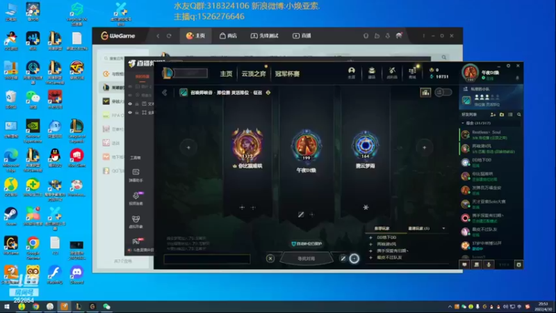 【2022-04-30 20点场】douyu小焕：广东小碟的重生之路