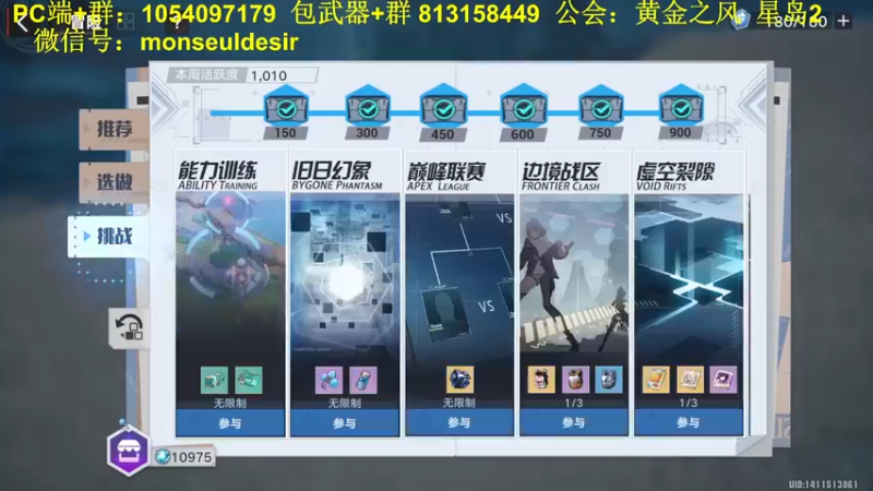 【2022-04-30 20点场】garigari：咖喱- 来了 灵笼复刻在路上了~